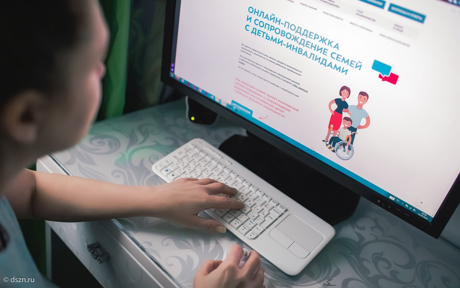 На портале «Я дома» появился новый раздел по поддержке семей с детьми-инвалидами