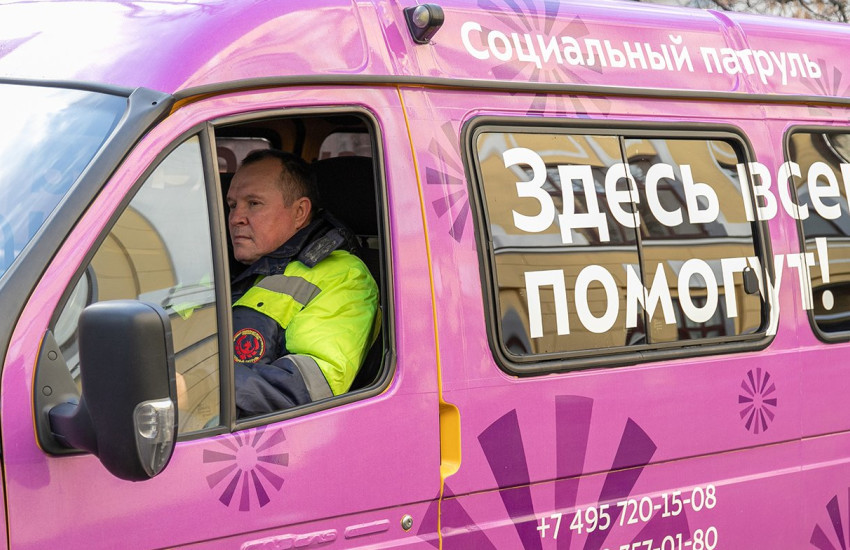 Москва дополнительно закупит продукты для бездомных