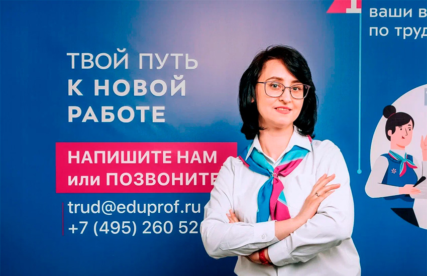 Начать год с новой работы: в центре «Профессионал» москвичам помогают справиться с этой задачей