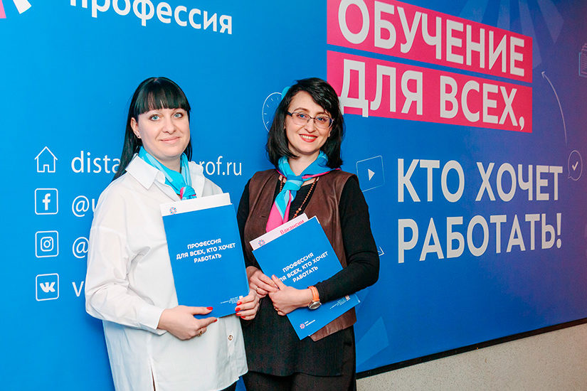 Служба занятости приглашает москвичей обучиться востребованным профессиям в 2023 году